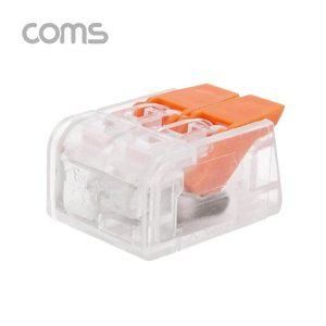 Coms 케이블 연결 클립 접속 단자 전선 연결2P 일방향 (WFFQXUZ)