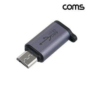 USB 3.1 C타입 type C(F) to 마이크로 5핀(M)변환젠더 (WFFQY00)