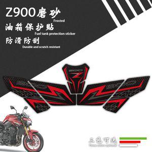 오토바이 니그립패드 가와사키 Z900 안개 탱크 스티커 미끄럼방지 몸 튜닝 당겨 꽃 22 모델