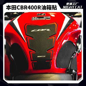 CBR400R 니그립패드 혼다 cbr400r 탱크 스티커 튜닝 바디 미끄럼방지 방지 스크래치 사이드