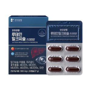 눈 건강 간 건강 간수치 지방간 간 보호 한미양행 루테인 밀크씨슬 프리미엄 약 900mgx30캡슐 1개