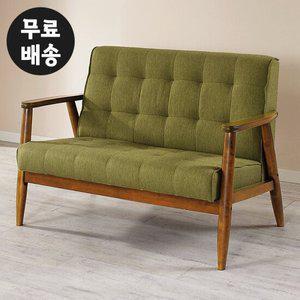 로이 원목 패브릭 2인용 소파 천 작은 쇼파(월넛그린)