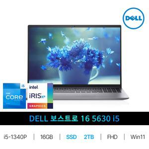 IT_보스트로 16 5630 i5 SSD 2TB교체 재고보유