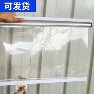 커튼 카페 투명 가리개 냉장 냉기차단 투명 롤스크린 식당 슈퍼마켓 40cm 쇼케이스 에어