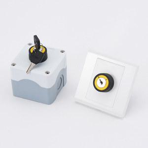 회전식 단추 컨트롤 박스, 86 타입 키, 벽 은폐 노출 방수 패널, 10A POWER LOGIC 잠금 장치, 22MM