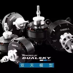 취미 드론 핫 DUALSKY 고출력 브러시리스 모터 고정 날개 모델 항공기 멀티 로터 80-120cc 가솔린 엔진 GA8