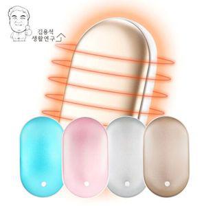 컴포트 손난로 5200mAh 보조배터리