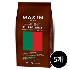 맥심 원두커피 시그니처 블렌드 풀밸런스 1kg 홀빈, 1kg, 5개