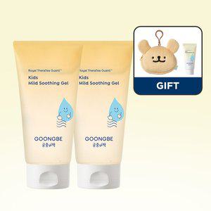 [궁중비책] 키즈 마일드 수딩 젤 150ml x 2개 +[GIFT] 미니 파우치+수딩 젤 30ml