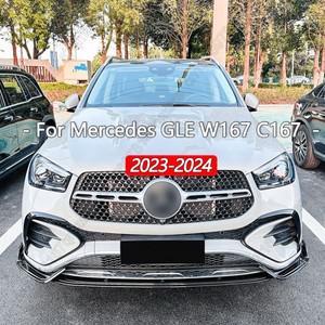 메르세데스 벤츠 GLE 쿠페 W167 C167 GLE53 AMG 2023-2024 프론트 범퍼 스플리터 립 스포일러 디퓨저 튜닝