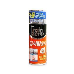 카렉스 김서림방지제 크림타입 (거품) (WFH4V5P)
