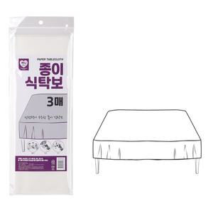 일회용 종이 식탁보 야외 테이블 깔개 커버 3매입