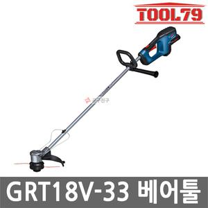 보쉬 GRT18V-33 충전 예초기 18V 본체만 고성능 절단너비 33cm 브러쉬리스 정원 조경 제초 잔디깍기 절삭