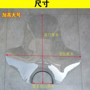 오토바이보조스크린 바이크 전면 튜닝 300 가드 윈드스크린 실드 대형 엔맥스 윈드