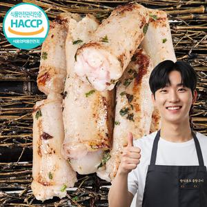 한식온도 허브 소 대창 200g 외 곱창 대창구이