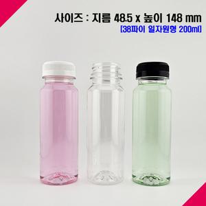 [보틀스](125개)  200 페트병 200미리 200ml 우유 주스 식혜 콩물 더치 커피 그릭 요거트 PET병 플라스틱병 PET병 일자원형 공병