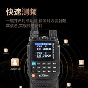 TIDRADIO H3 워키토키 에어 APP 전화 세트 멀티 스테이션 케이블 밴드