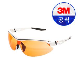 3M 보안경 AP305 오렌지 작업 차광 산업용 보안경 눈보호 김서림방지 자외선 차단