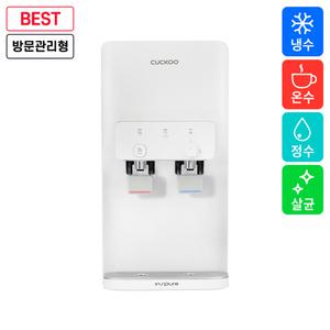 쿠쿠 인스퓨어 코크살균 정수기 하프형 CP-WS601HW