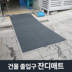 인조잔디 조경 베란다 테라스 옥상 인테리어 잔디매트 A타입
