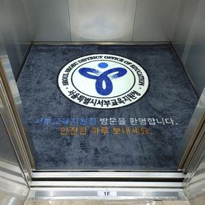 주문제작 바닥보호 로고 엘리베이터매트 160x160cm