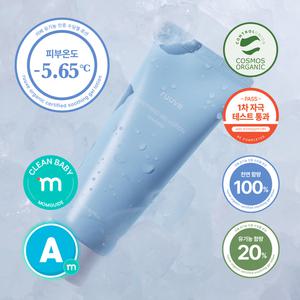 [무료배송] 러베 아기 유아 유기농 수딩 젤 로션 기저귀 쿨링 150ml