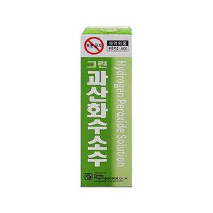 그린제약 과산화수소수 무색 60ml 상처 소독 가정용