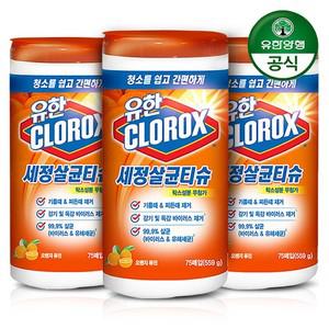 유한크로락스 세정 소독 살균티슈 오렌지 퓨전 75매 x 3개