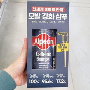 알페신 카페인 c1 샴푸 1600ml + 펌프 403010