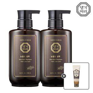 [댕기머리] 오리지널 뉴골드 샴푸 500ml(민감성) 2개+고트밀 클렌징 폼 120ml 증정