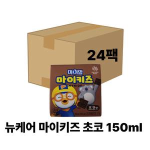 뉴케어 마이키즈 초코 150ml 24팩