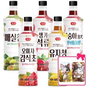 광야식품 오미자 감식초 베이스 970ml 외 9종 모음 석류 매실 + 대순이 캐릭터 포토카드