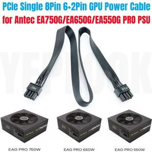 PCIe 싱글 VGA 그래픽 카드 GPU 전원 케이블 Antec EAG 750W 550W 프로 어스와트 80 + 골드 세미 모듈러 PS