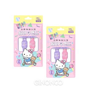 키티 썸머향밴드(2입) x2 모기퇴치제 모기퇴치팔찌 모기팔찌 캠핑준비물 어린이용 벌레퇴치