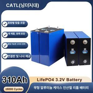 파워뱅크 케이스 인산철 상자 자작 12V 캠핑카