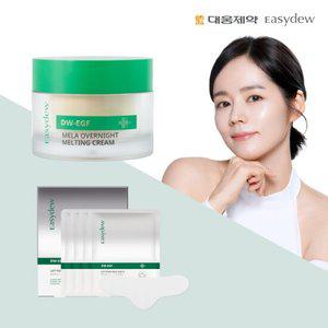대웅제약 이지듀 한가인 기미캡슐크림 30g*1 + PDRN 넥패치(4매)*1박스