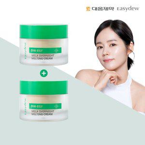 대웅제약 이지듀 한가인 기미캡슐크림 30g*2 (1 + 1)