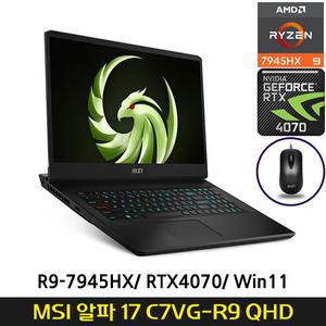 T) MSI 알파 17 C7VG-R9 QHD 윈도우11 (32GB 램)+ MSI 마우스/ 키스킨