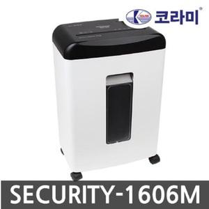 코라미 문서세단기 Security-1606M 보안1등급 파쇄기