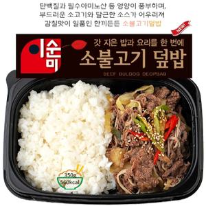 이순미 수제 불고기덮밥(3개 5개) 냉동 간편식 / 전자레인지 조리 / 혼밥 도시락 추천