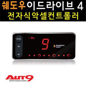 (튜닝월드)[SHADOW] 쉐도우 이드라이브(E-DRIVE)4 전자식악셀 컨트롤러/기아차종