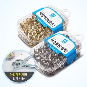 화신  아일렛펀치핀 __ 가시메 하도메
