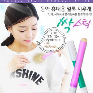 [동아싹스틱]얼룩제거제4개/얼룩제거/싹스틱