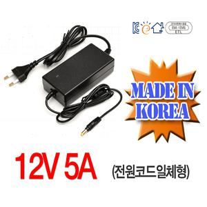 12V 5A 전원코드일체형 아답터 60W 이젠쿨 음식물 처리기 호환
