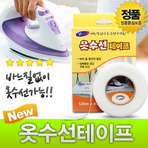 옷 수선 매직 테이프 의류 바지 기장 통 밑단 바지단 집에서 줄이기 허리 양복 정장