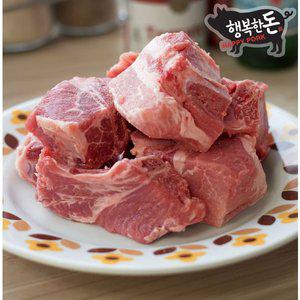 [행복한돈][국내산 냉장]돼지갈비 생갈비 갈비찜용 100g -당일발송