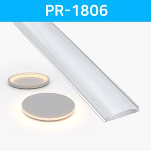 LED프로파일 밴딩 PR-1806 LED바 방열판/라인조명