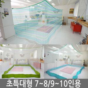 초특대형 7~10인용 사각모기장/침대모기장