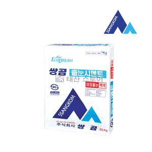 쌍곰 줄눈시멘트 25kg[백색/회색/농회색/흑색]