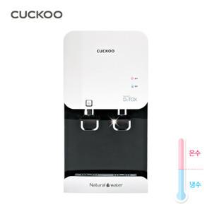 쿠쿠 CP-F602HW 상가용 가정용 기본 냉온정수기 [일시불구매 3년 필터 및 관리]